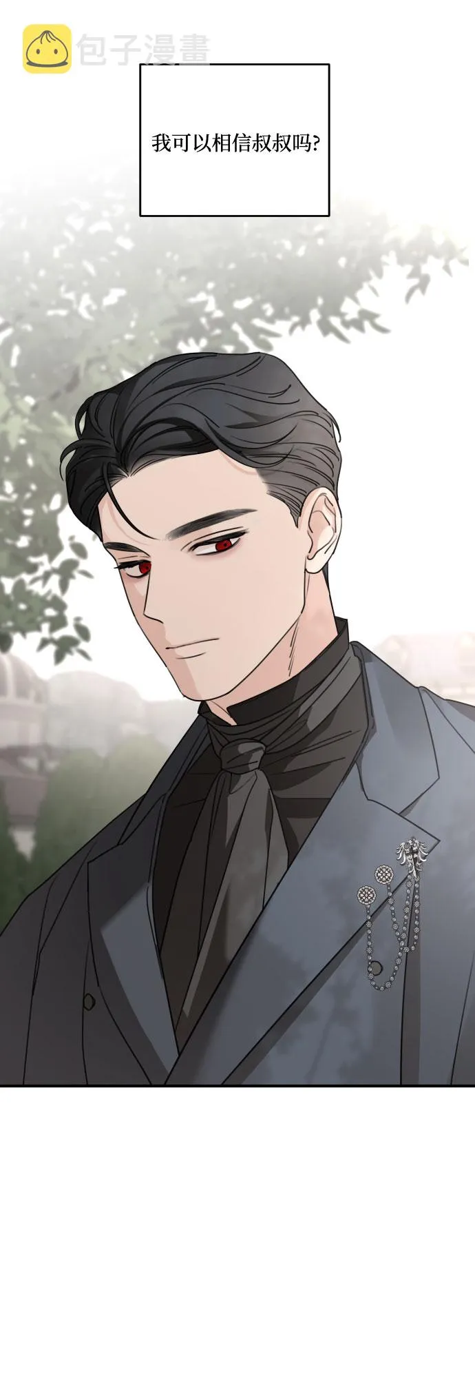 第54话 第43页