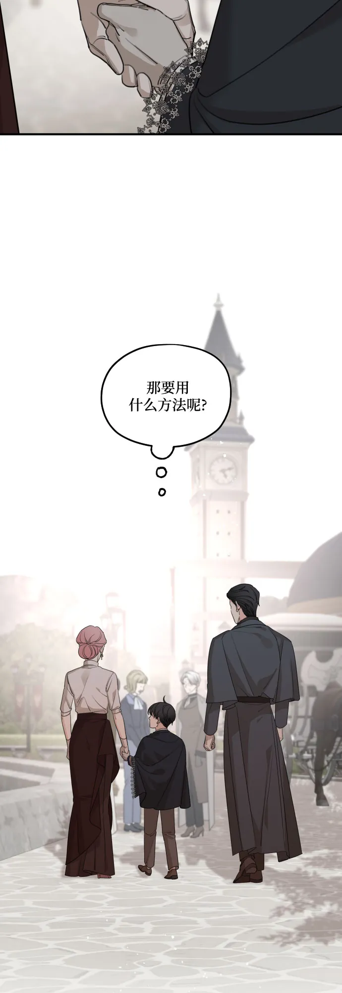 第54话 第47页