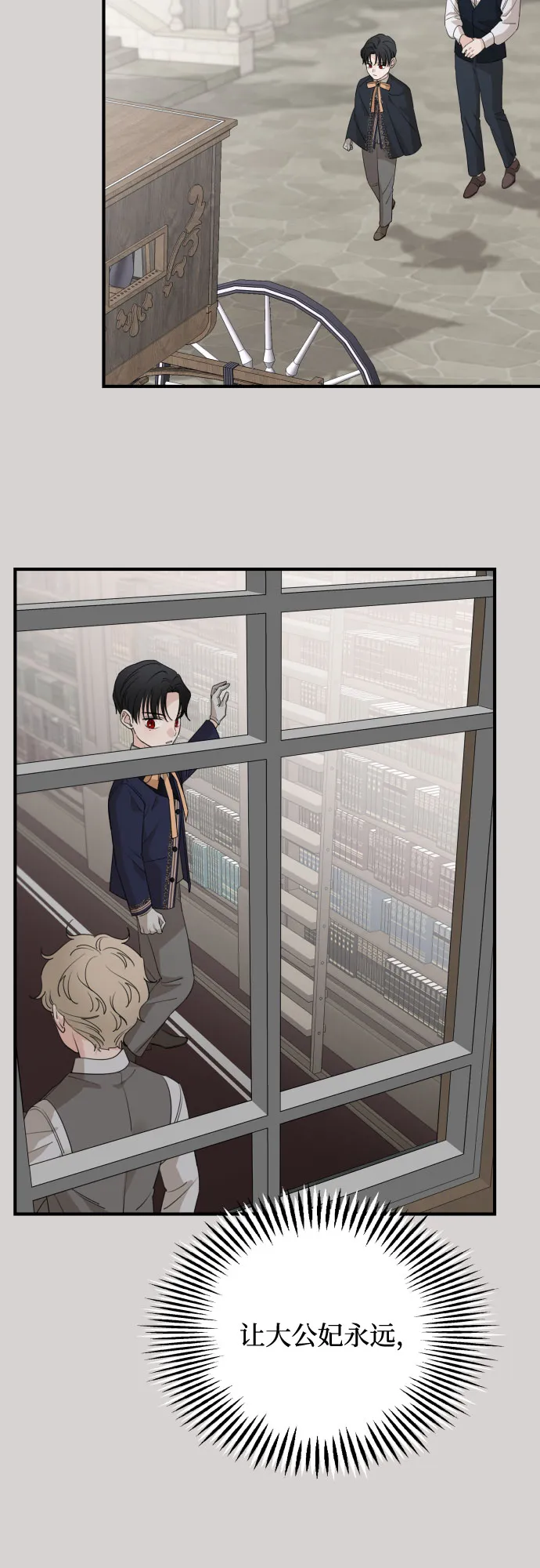 第54话 第49页