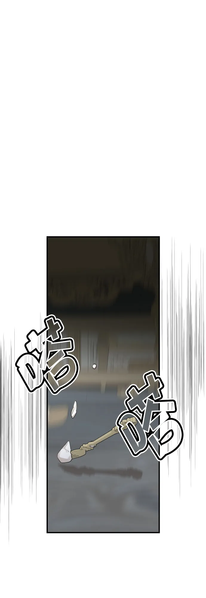 第54话 第53页