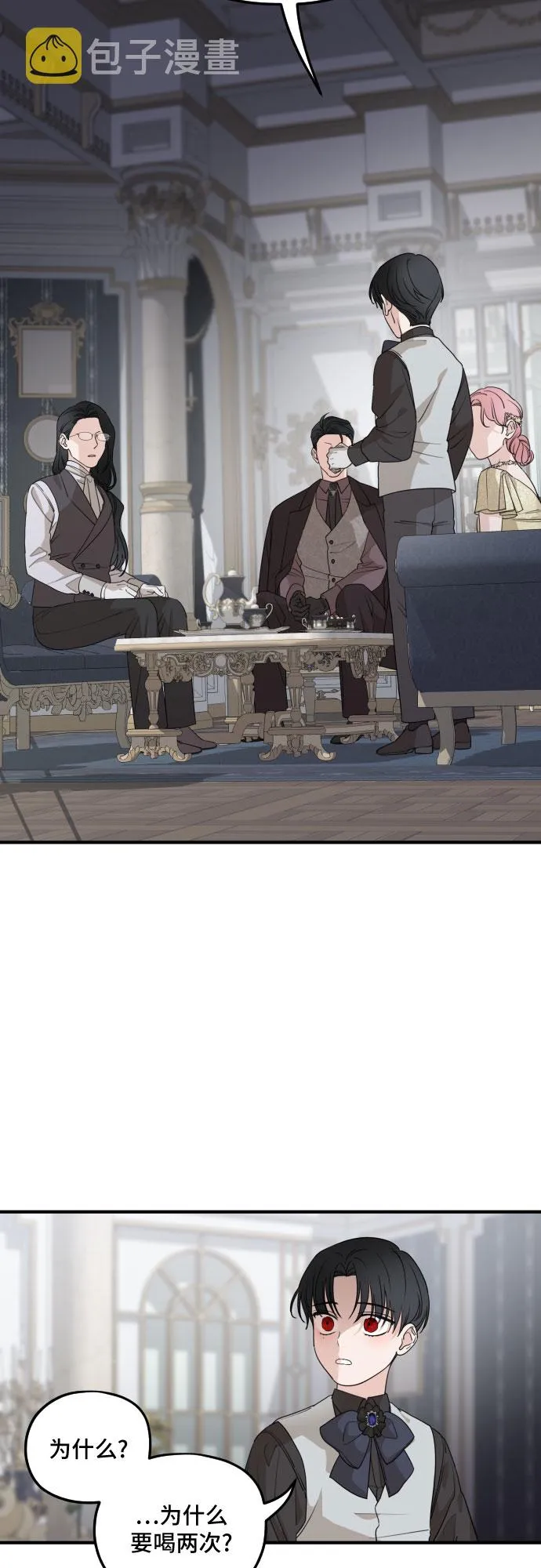 第54话 第55页