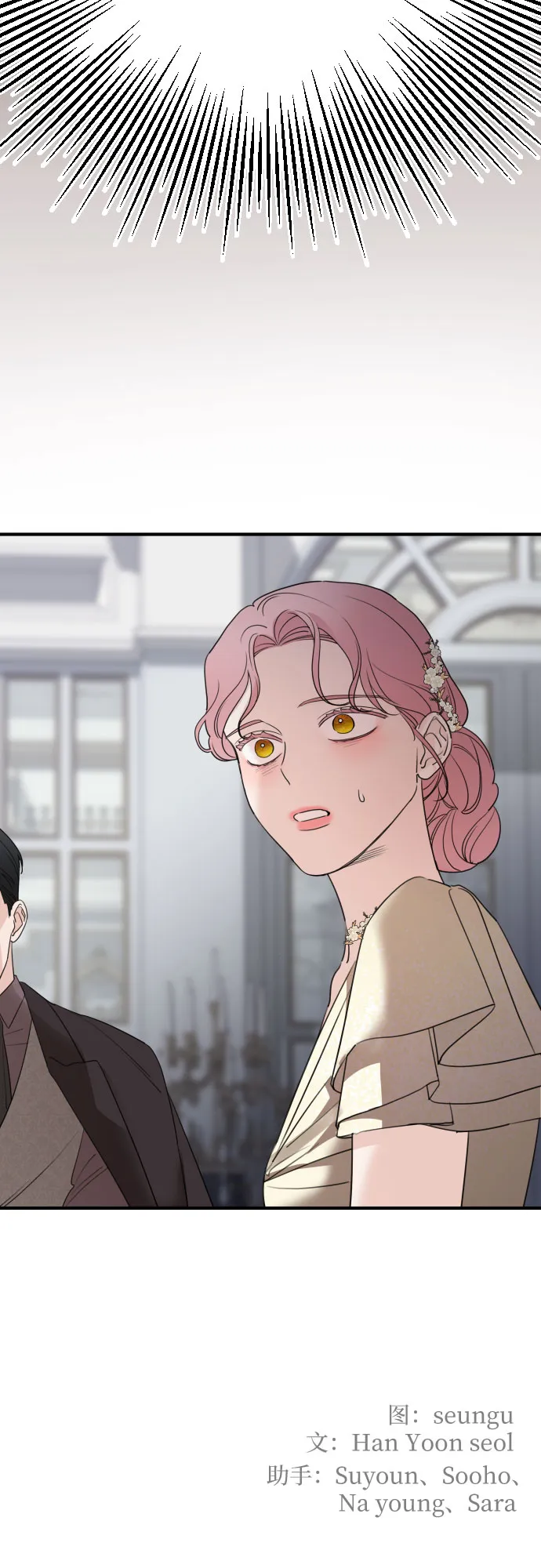 第54话 第60页