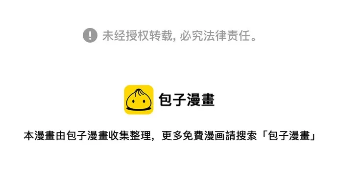 第54话 第61页