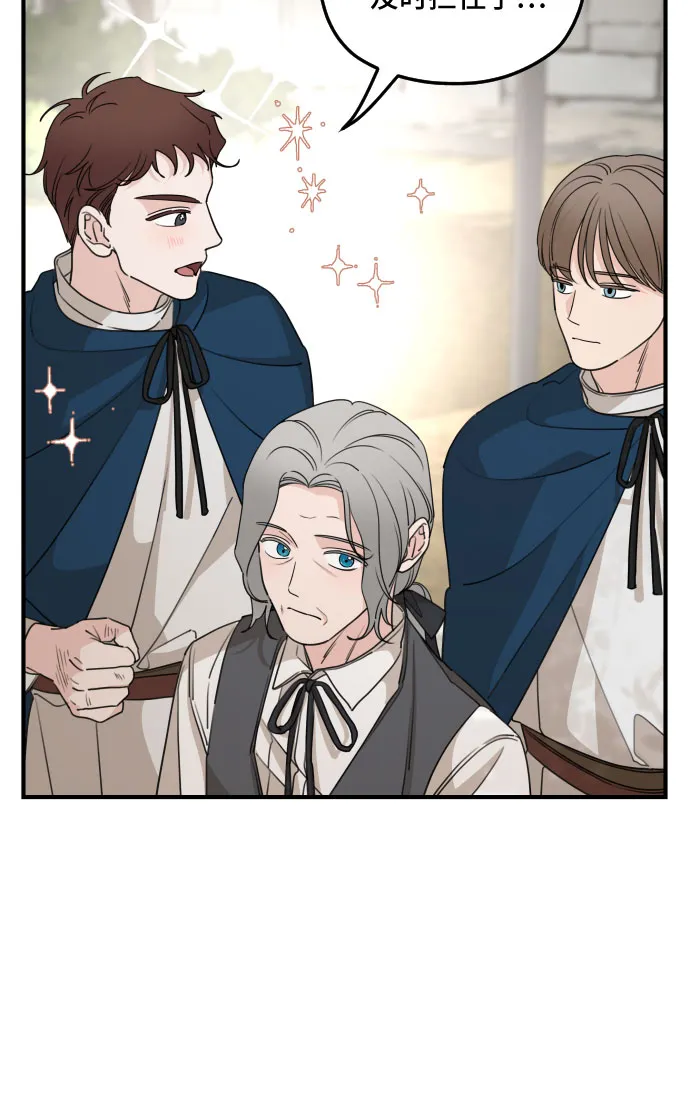 第53话 第7页