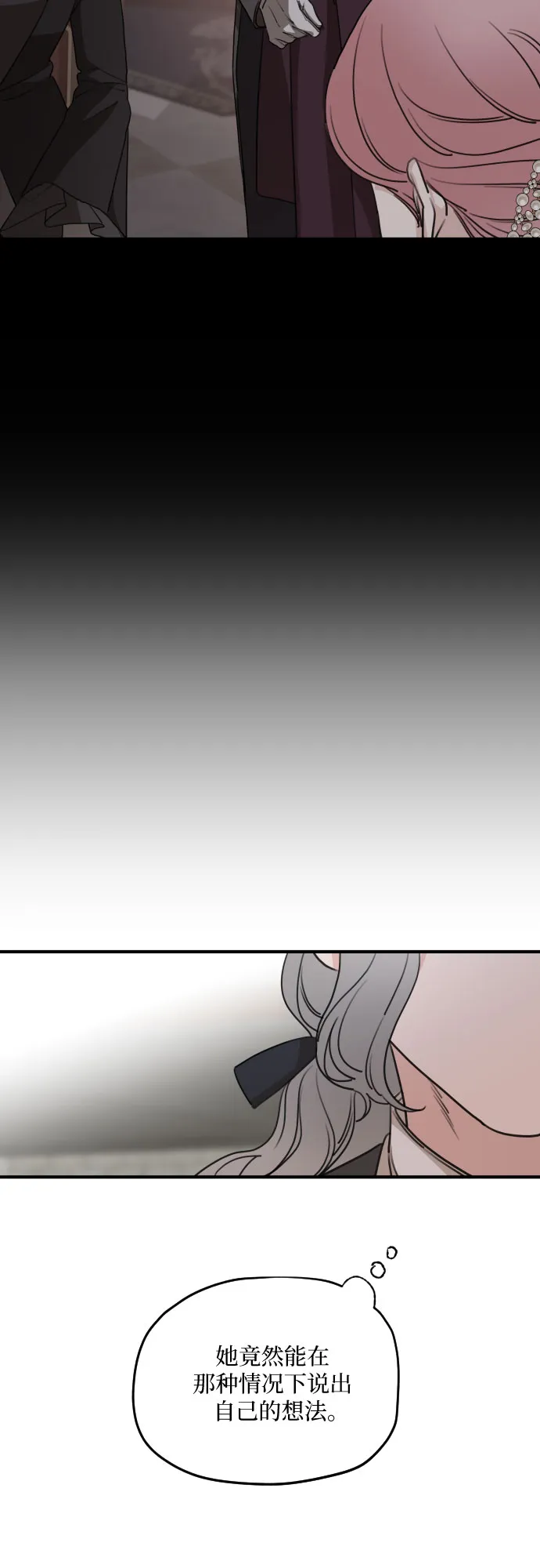 第53话 第19页