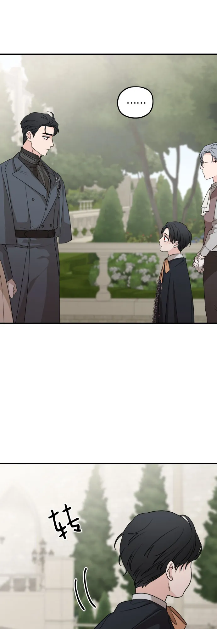 第53话 第29页