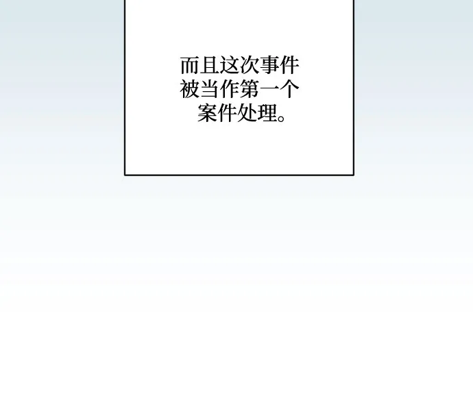 第53话 第39页