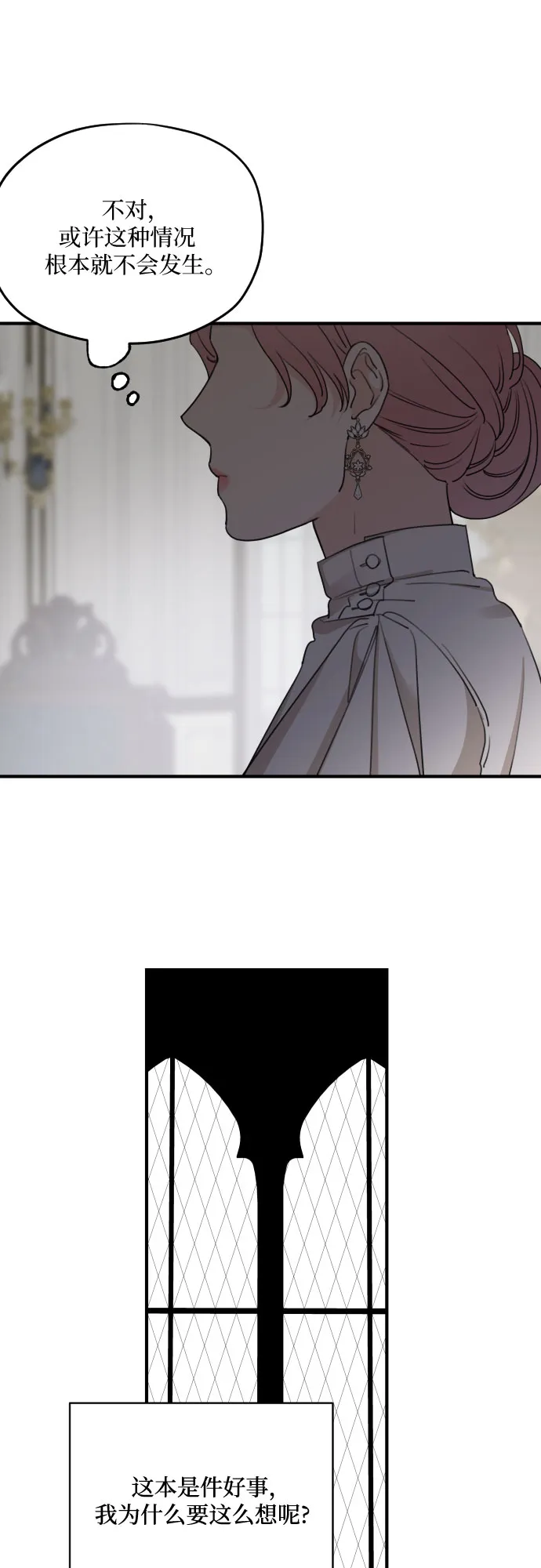 第53话 第49页