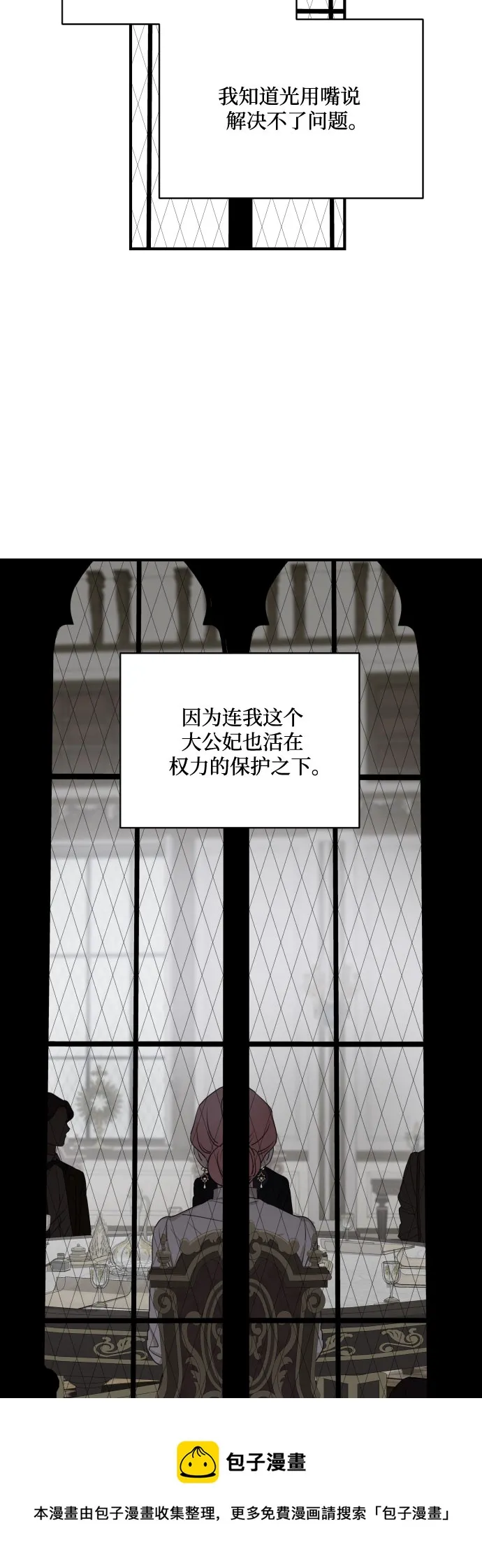 第53话 第50页