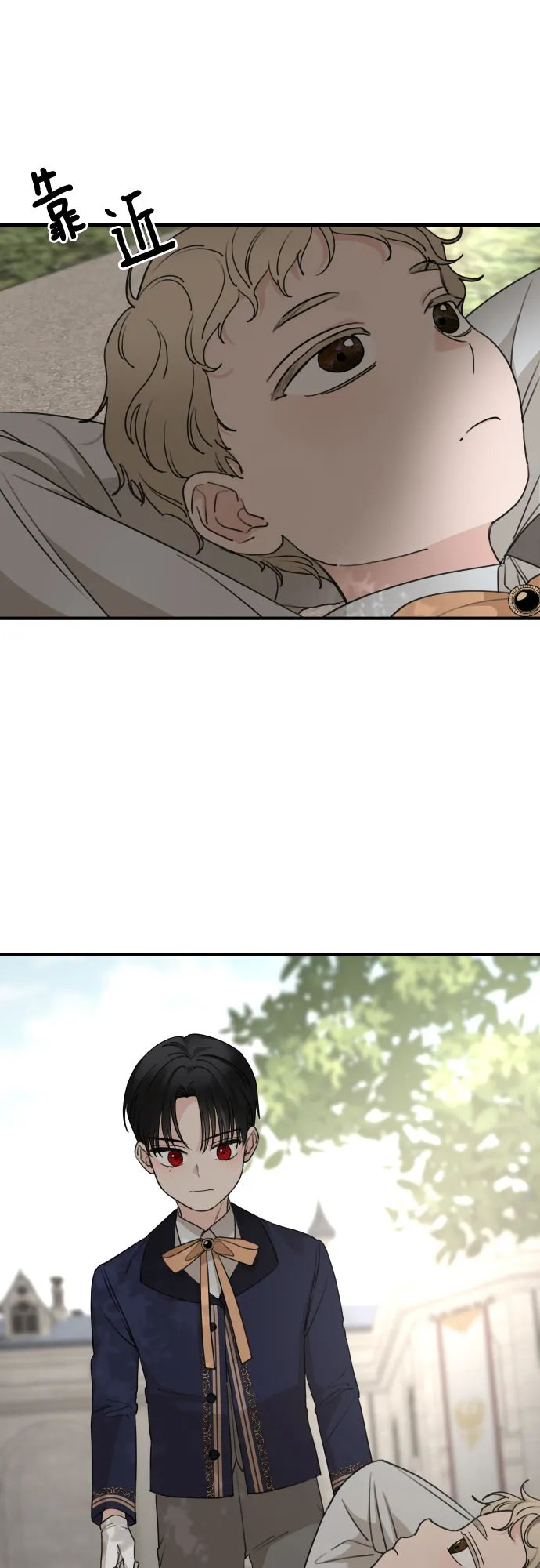 第53话 第53页