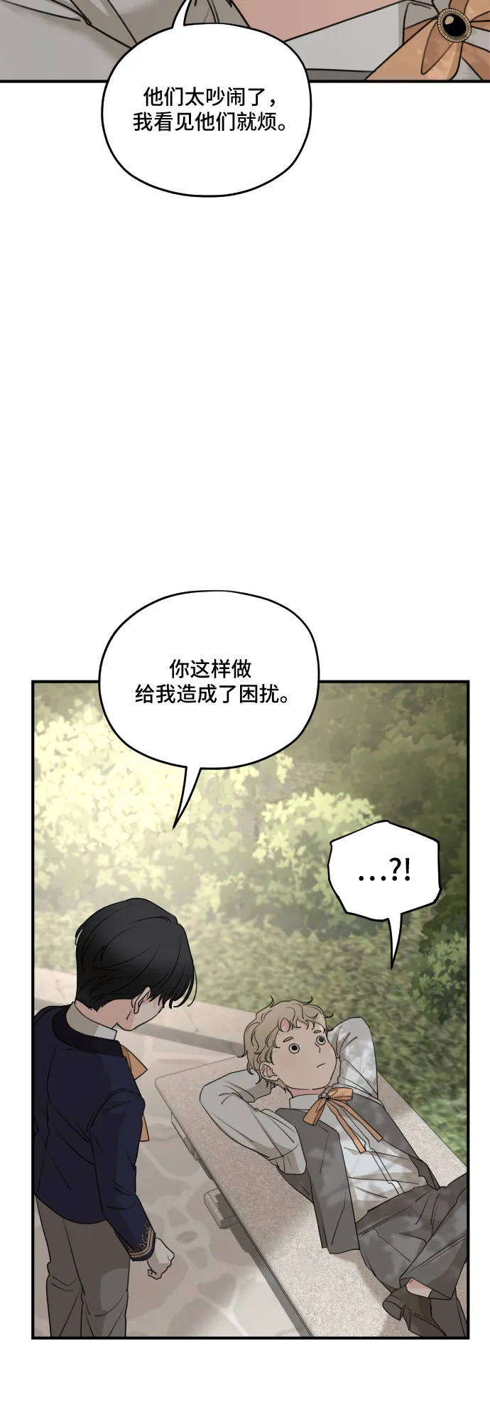 第53话 第56页
