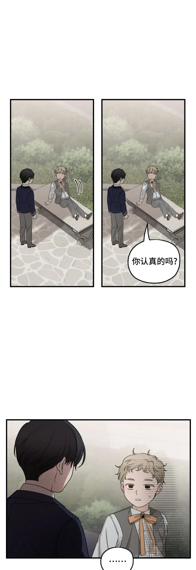 第53话 第57页