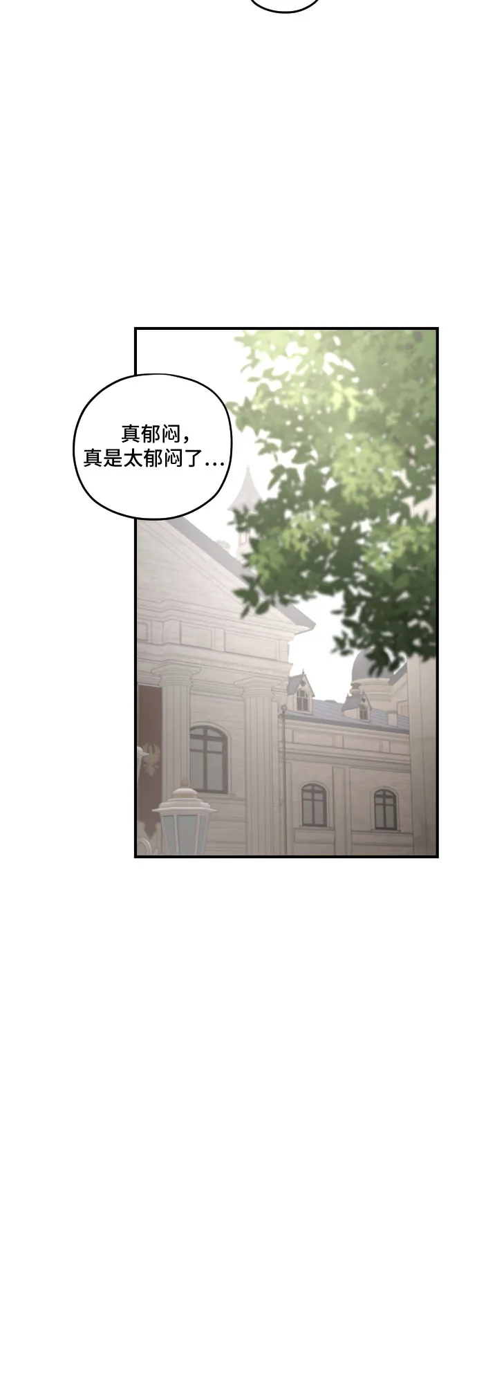 第53话 第58页