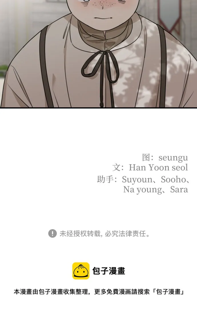 第53话 第63页