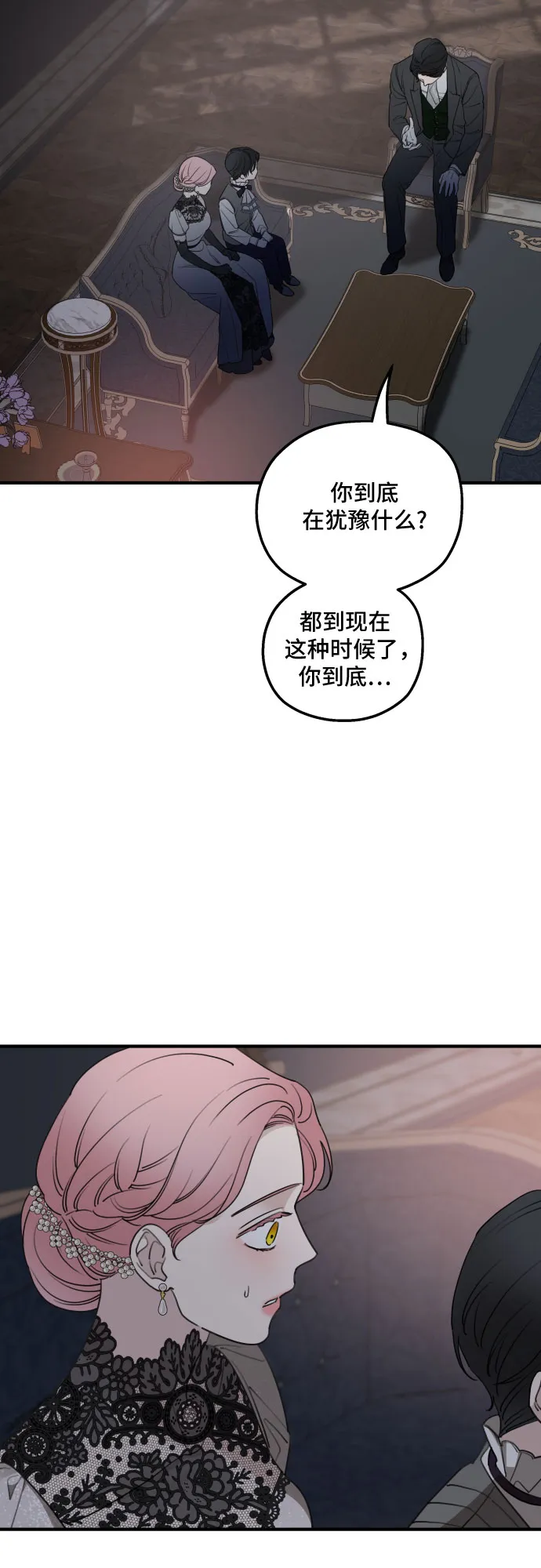 第52话 第4页