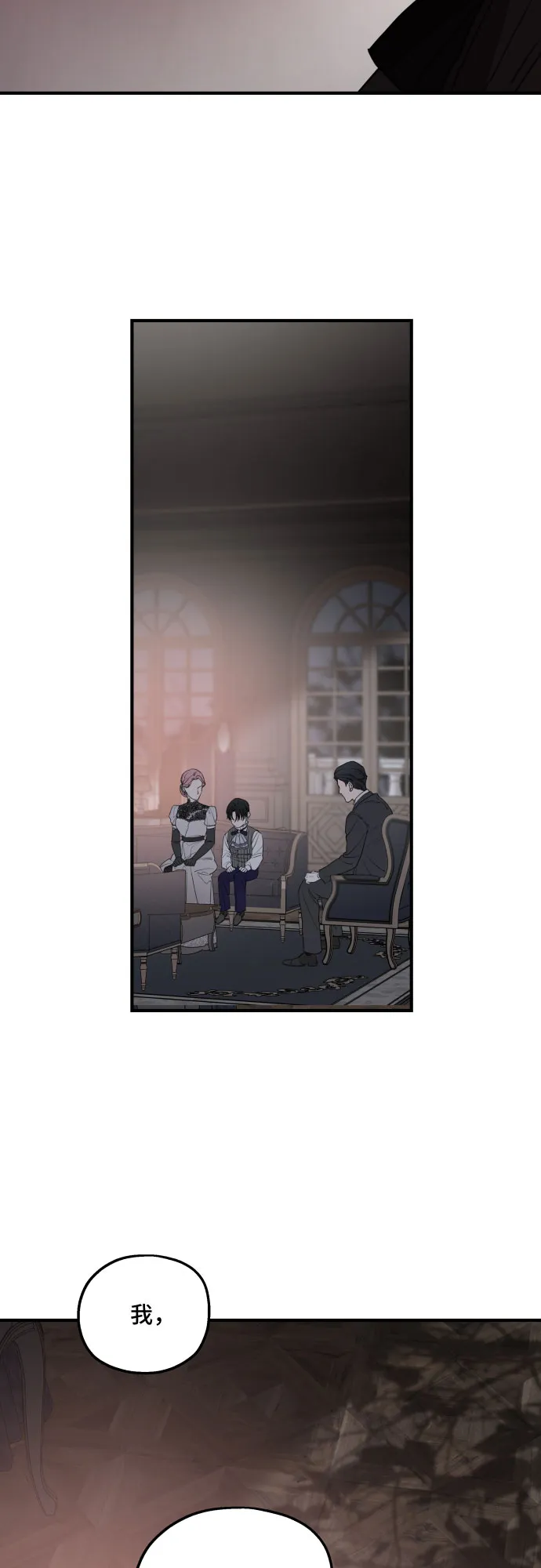 第52话 第15页