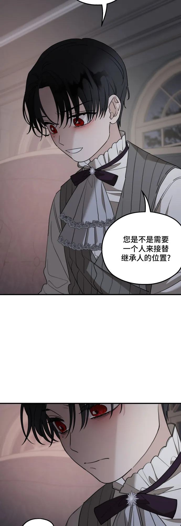 第52话 第17页