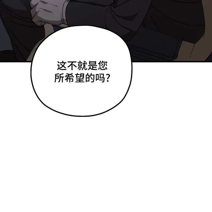 第52话 第19页