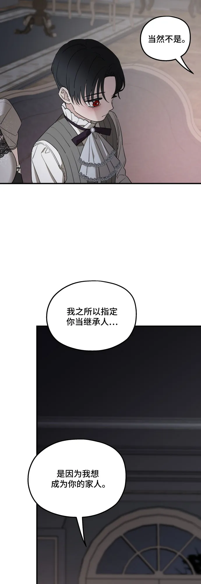 第52话 第21页