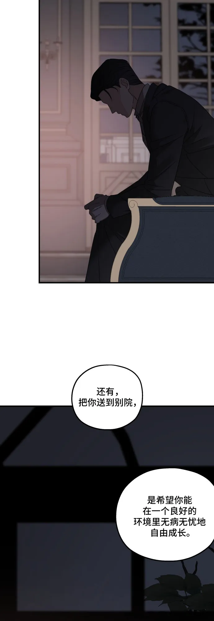 第52话 第22页