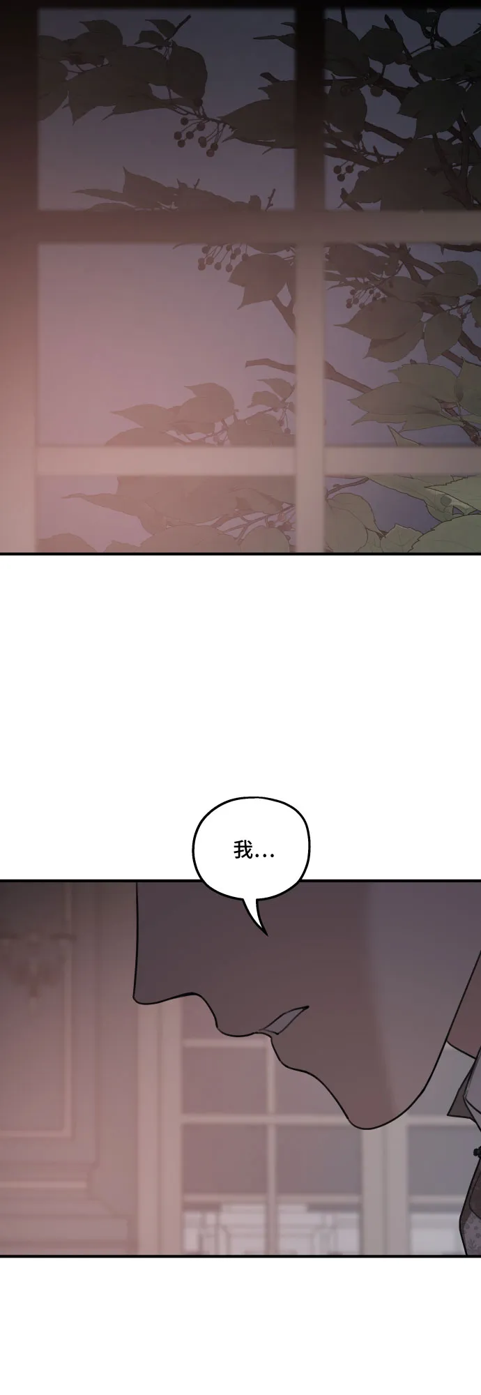 第52话 第23页