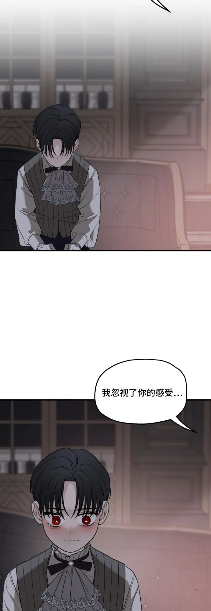 第52话 第33页
