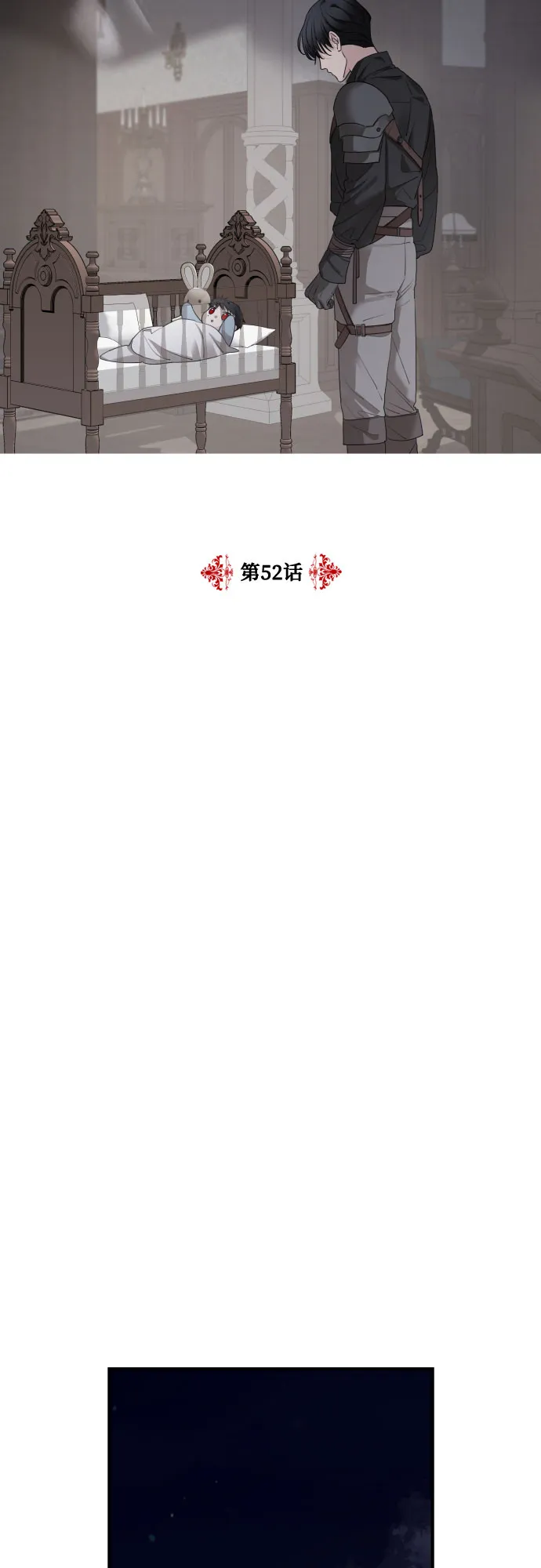 第52话 第38页