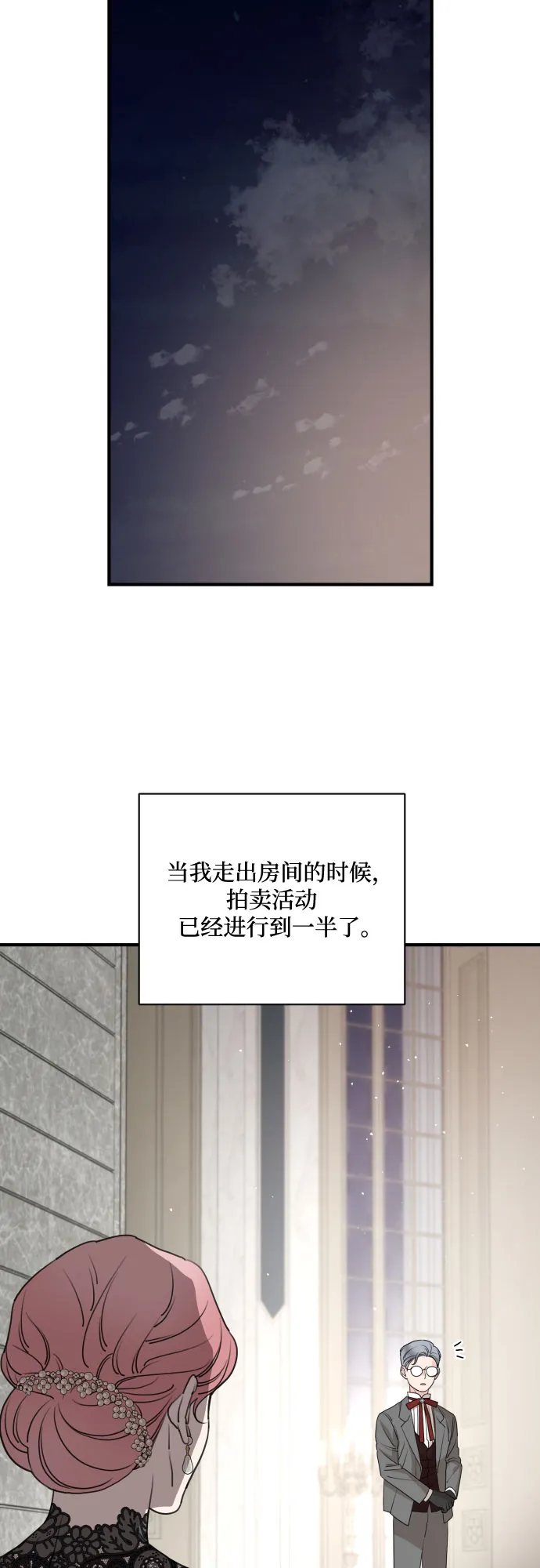 第52话 第39页