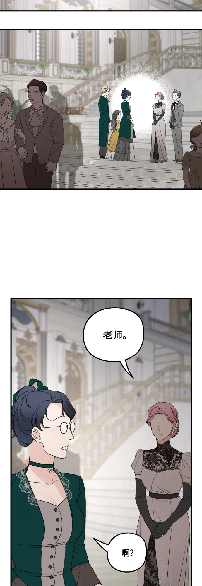 第52话 第47页