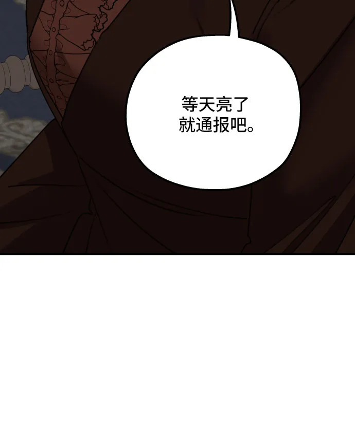 第52话 第56页
