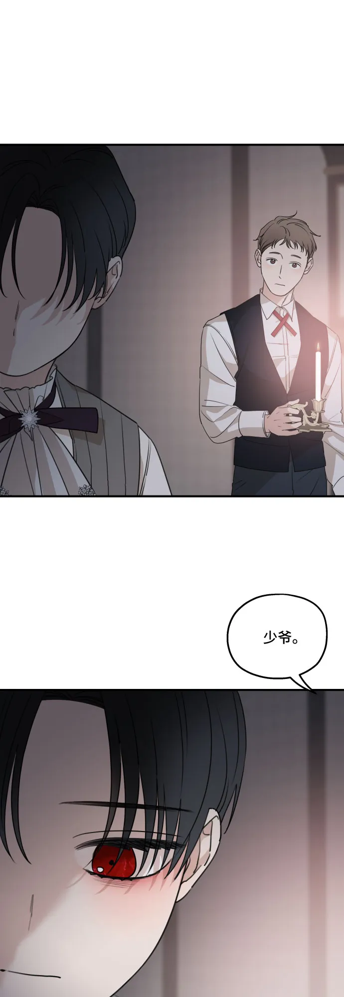 第52话 第61页