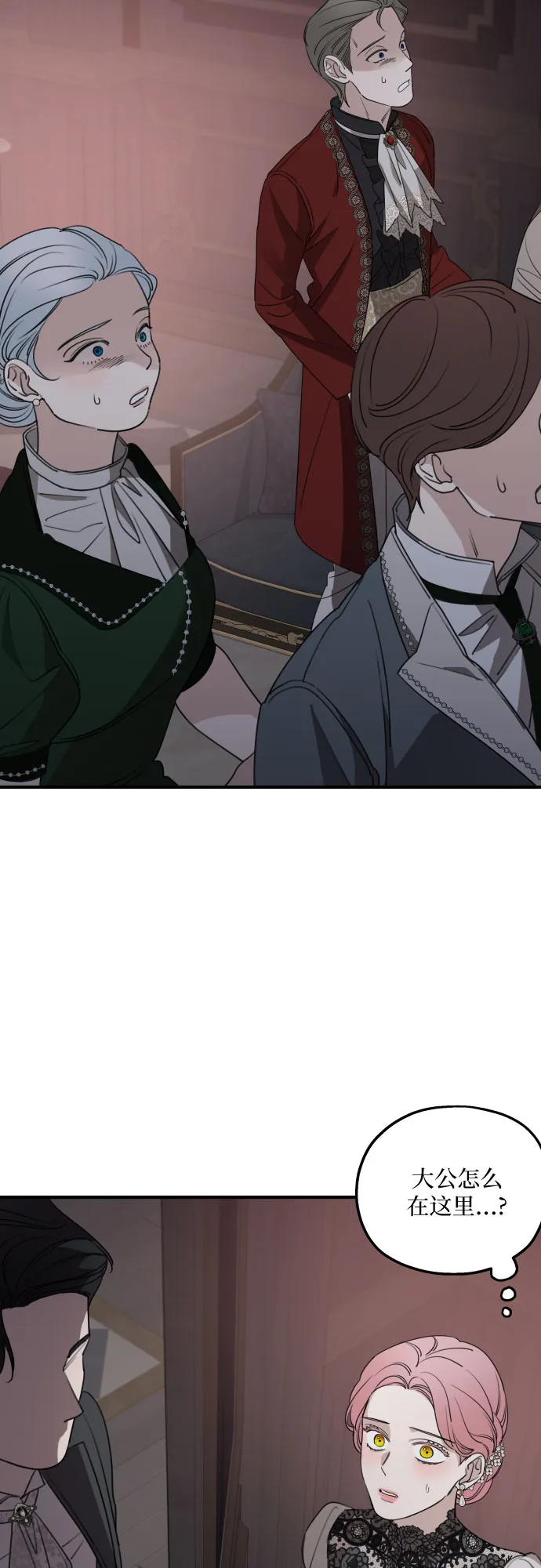 第51话 第4页