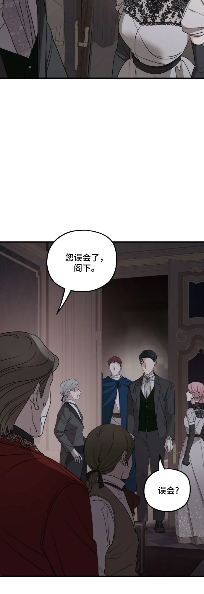 第51话 第5页