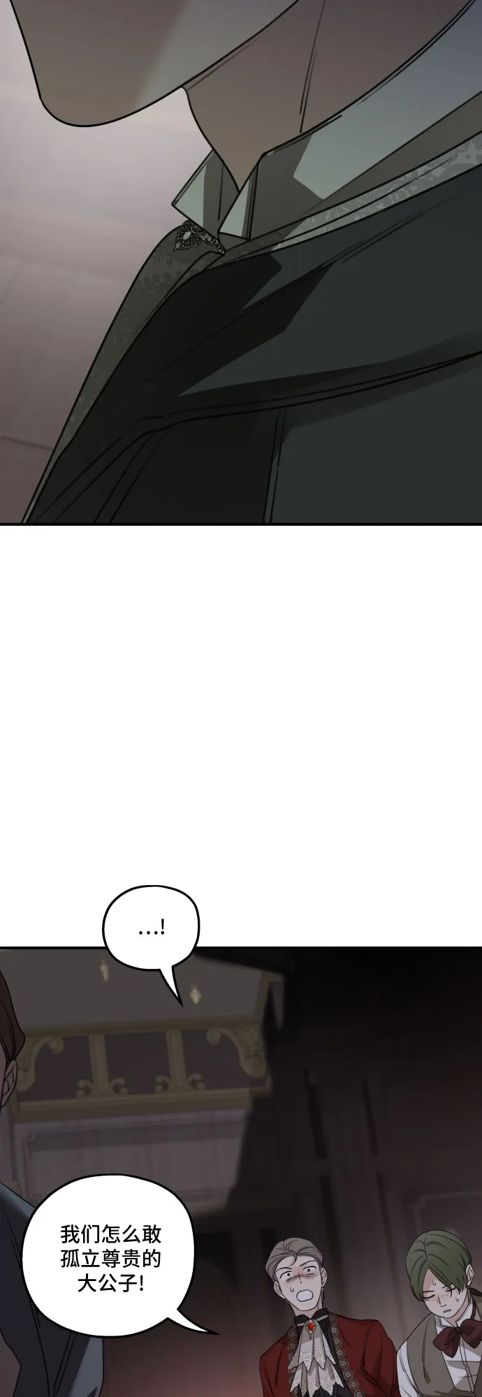 第51话 第10页