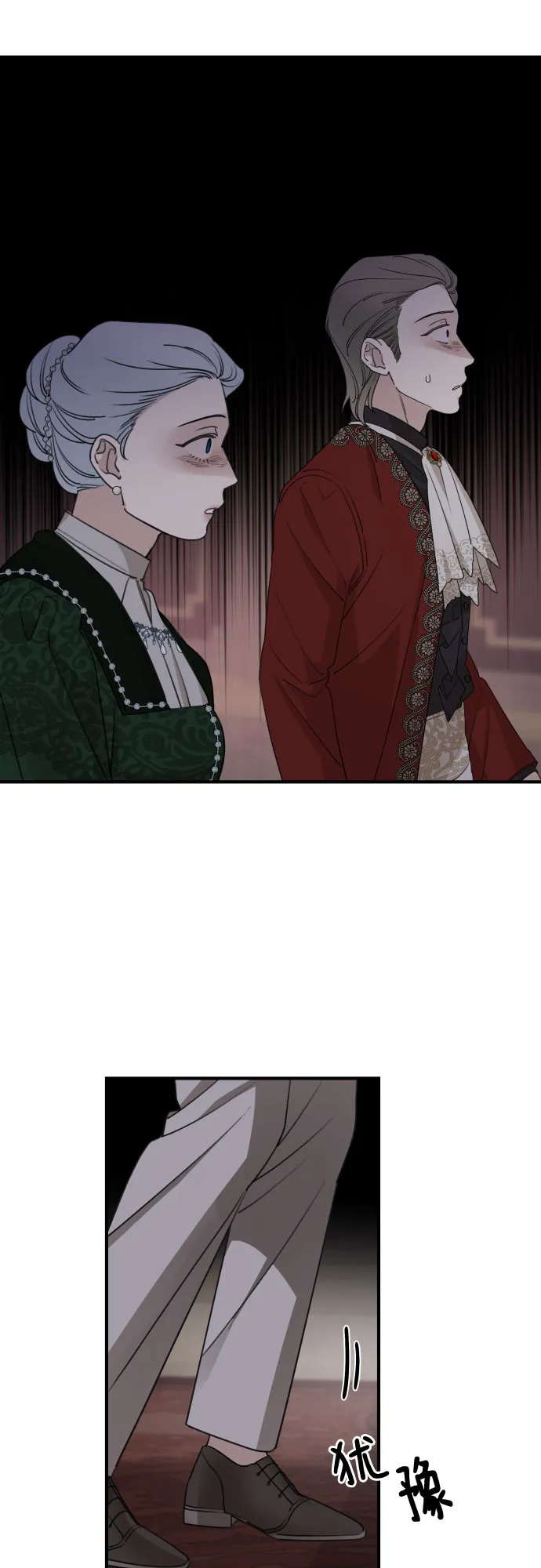 第51话 第15页