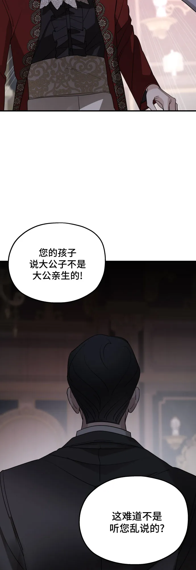 第51话 第18页