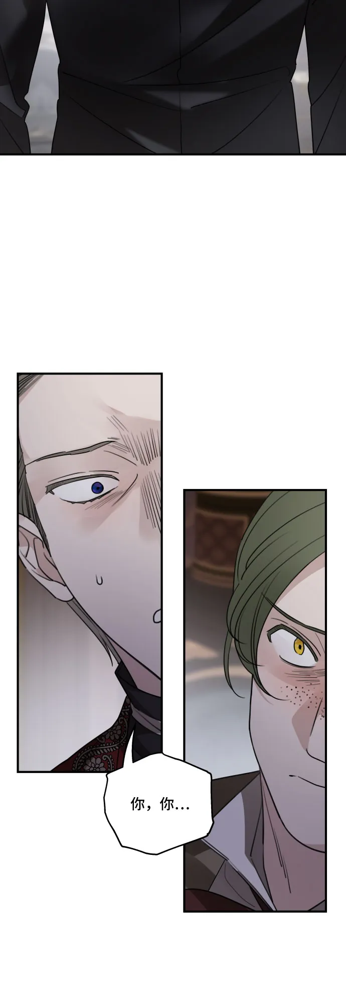 第51话 第19页