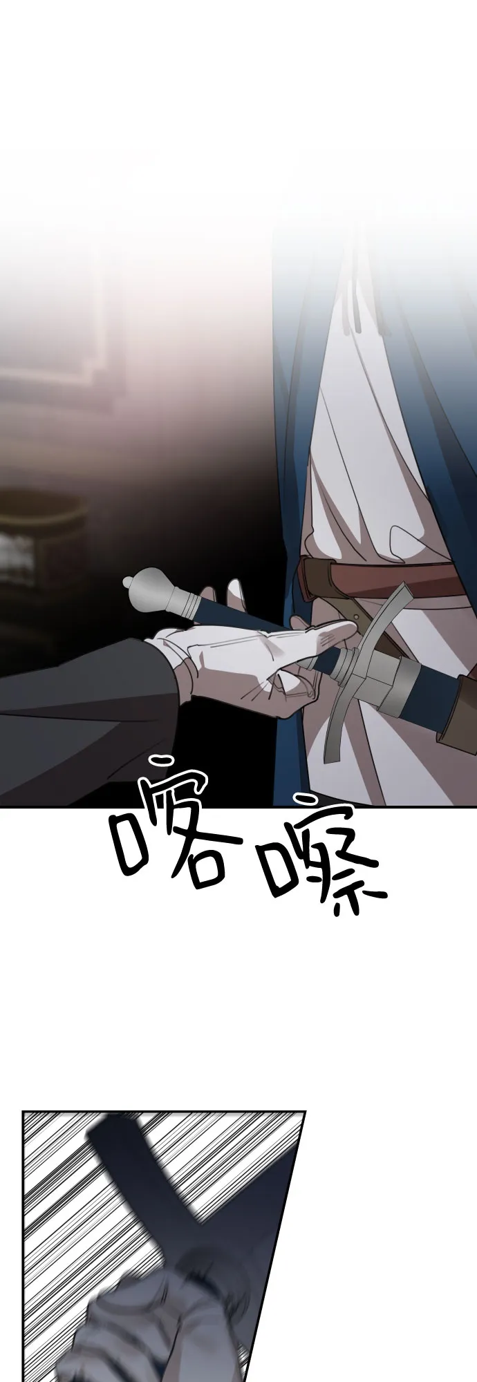 第51话 第22页