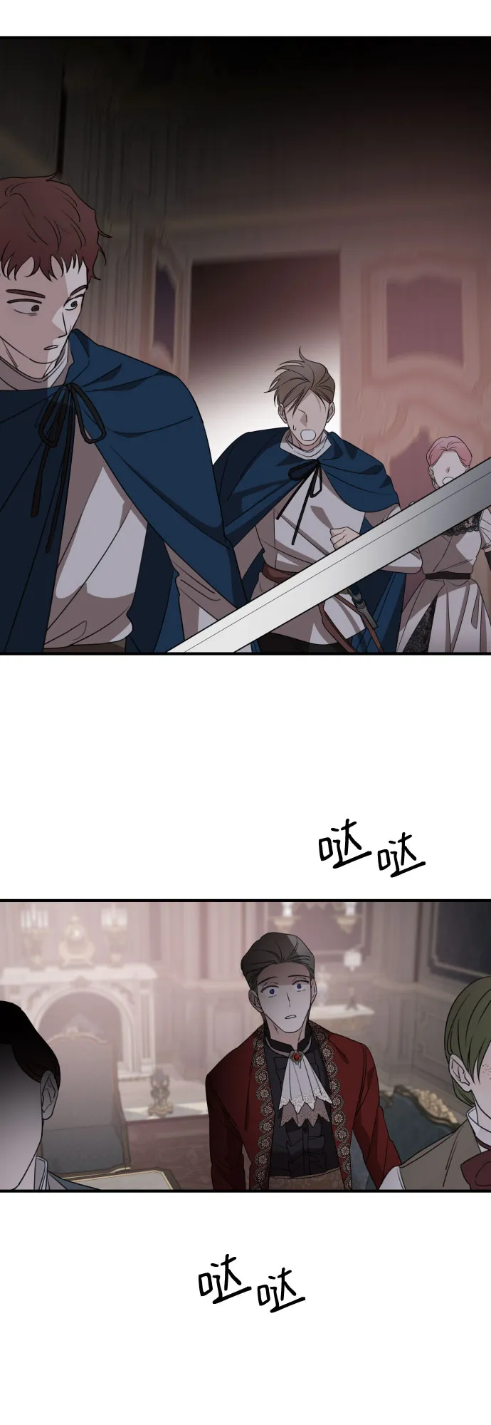第51话 第24页