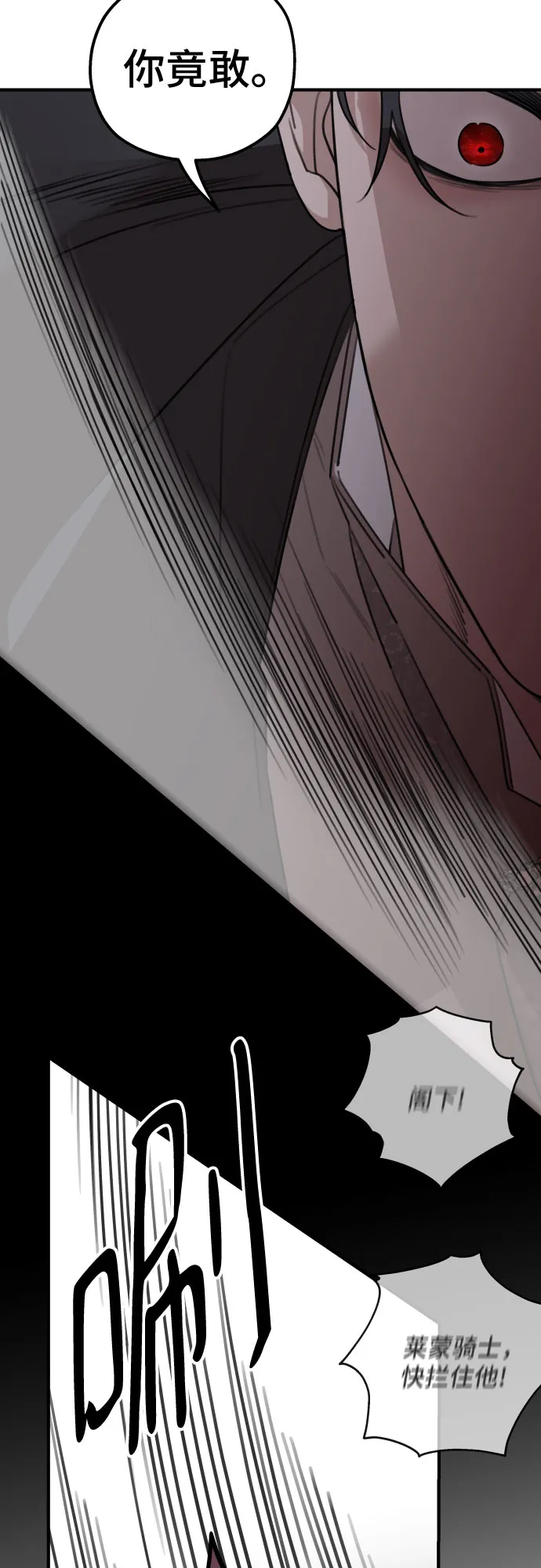 第51话 第26页
