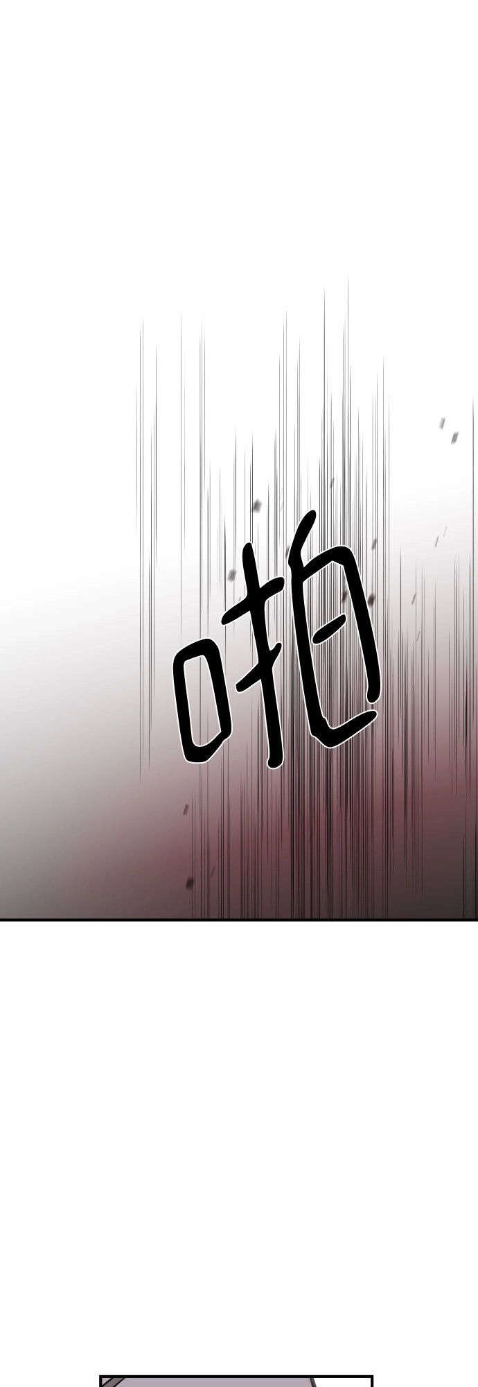 第51话 第28页