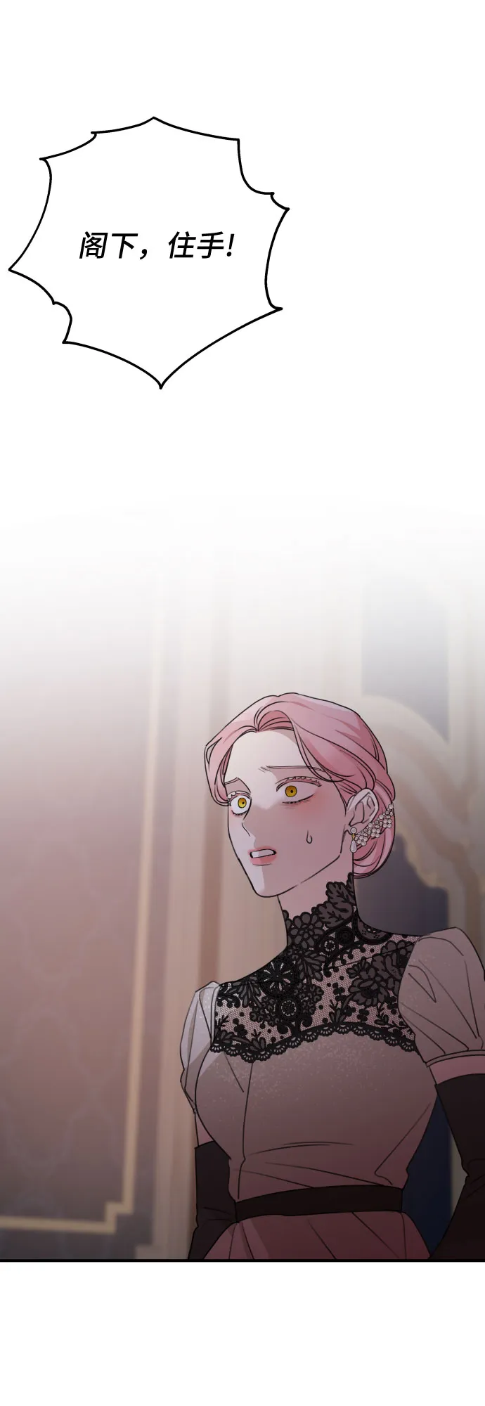 第51话 第33页