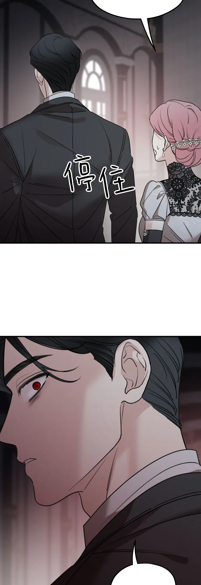 第51话 第38页