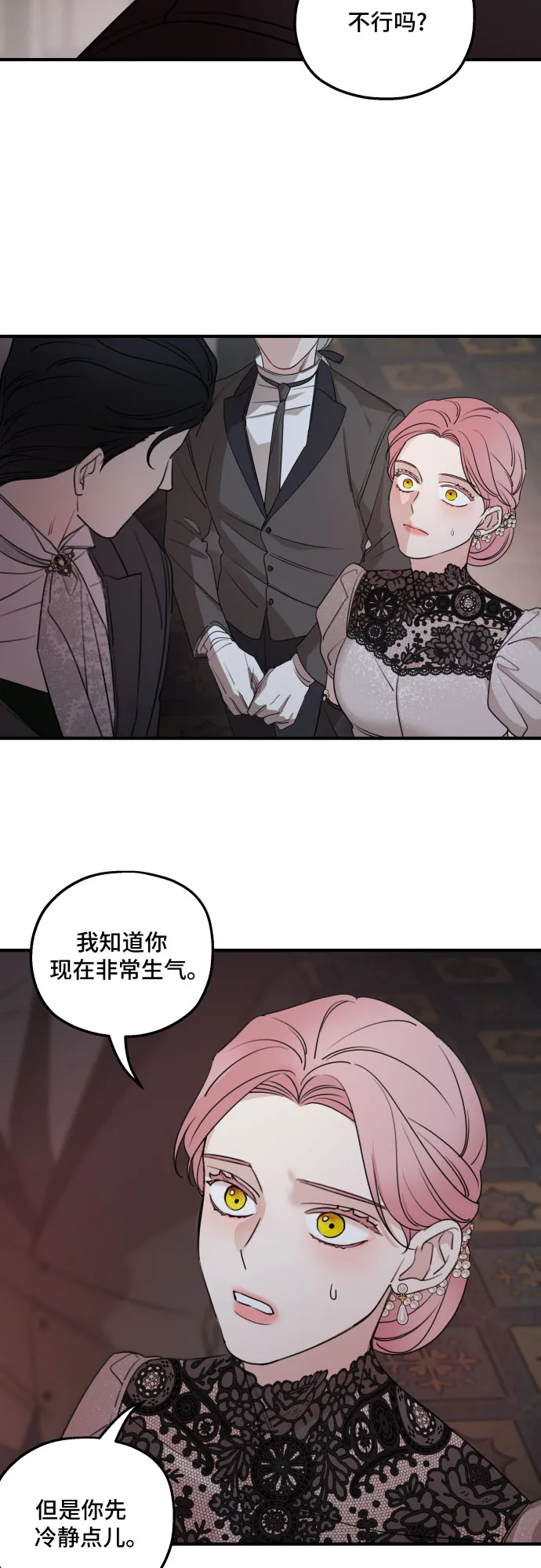 第51话 第39页