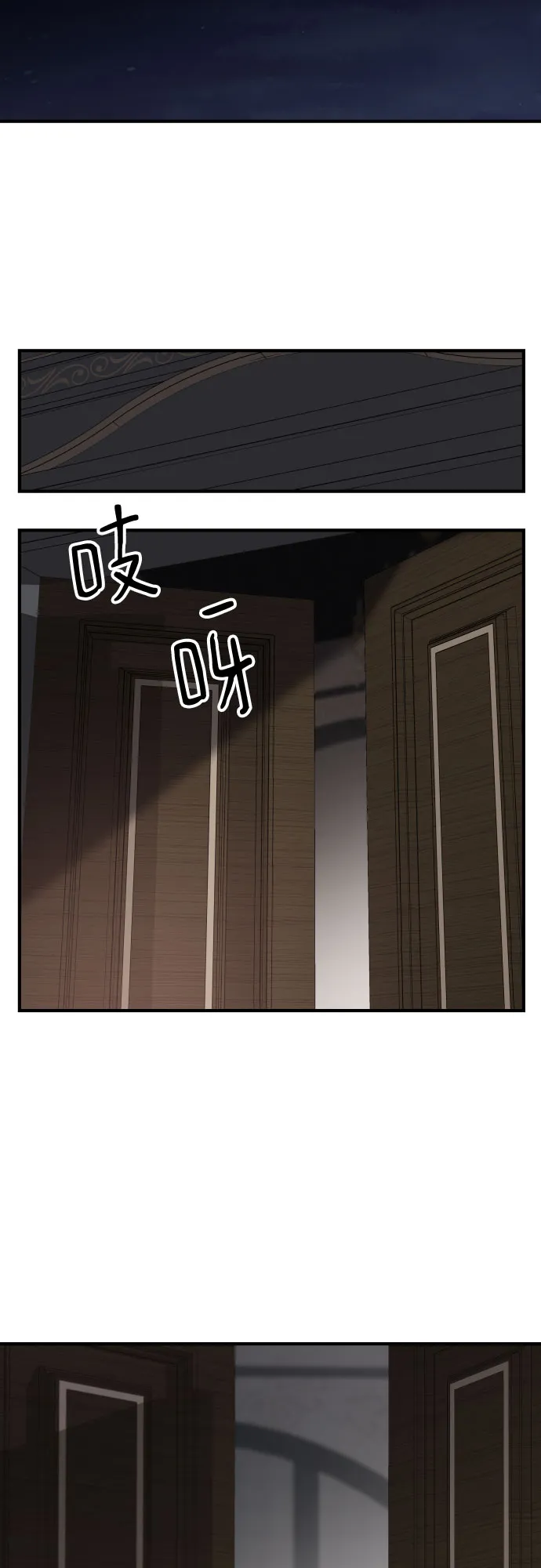 第51话 第44页