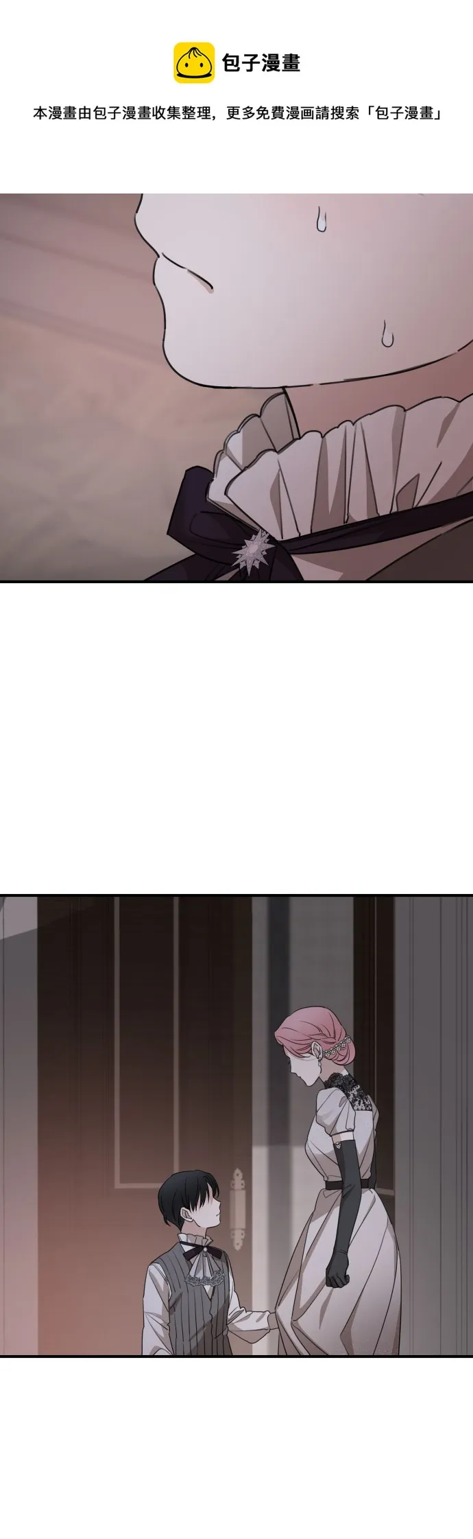 第51话 第50页