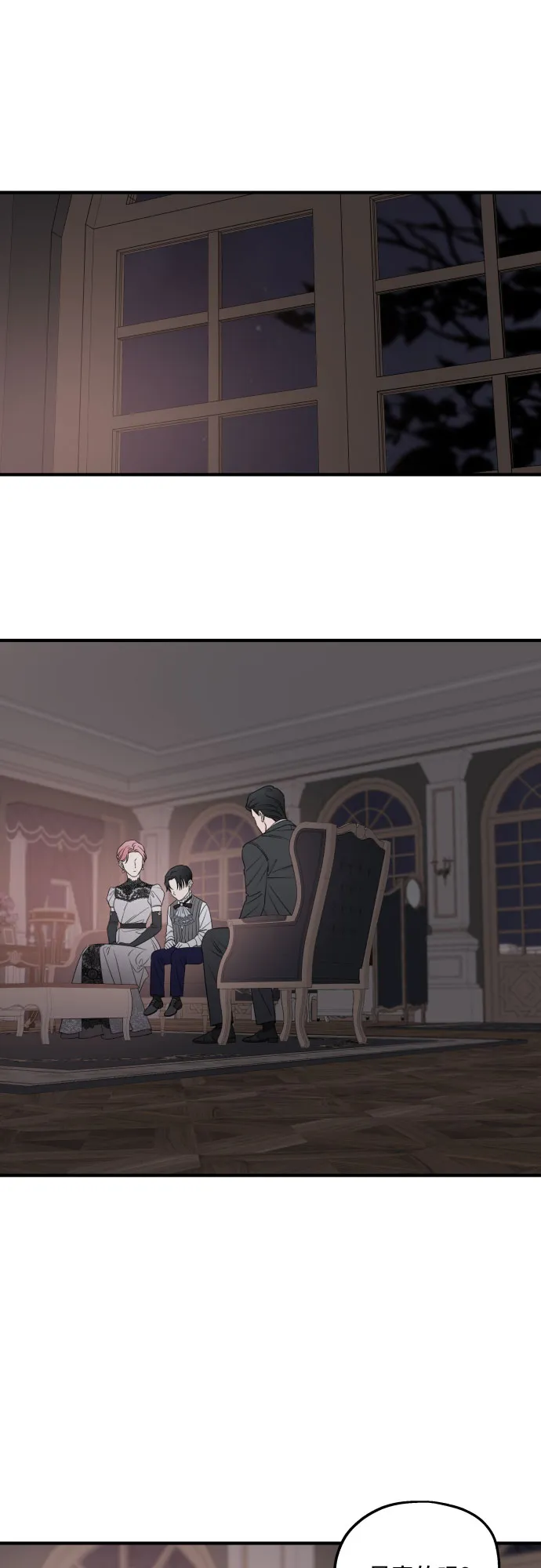 第51话 第52页