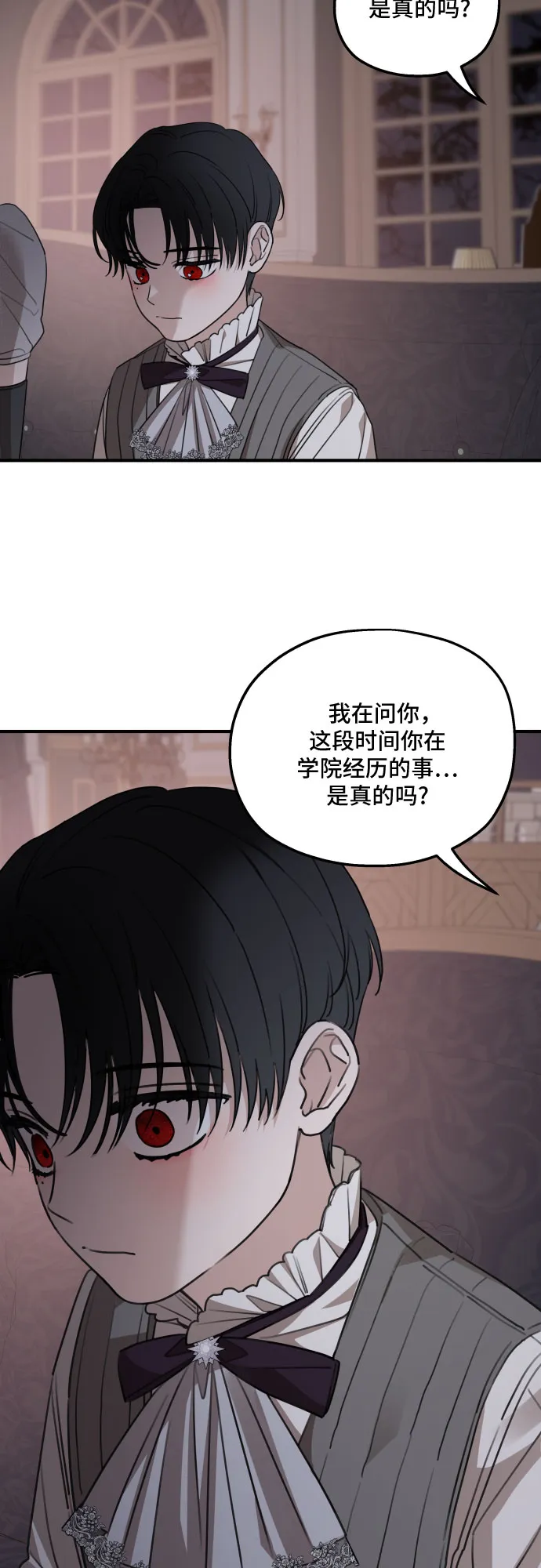 第51话 第53页