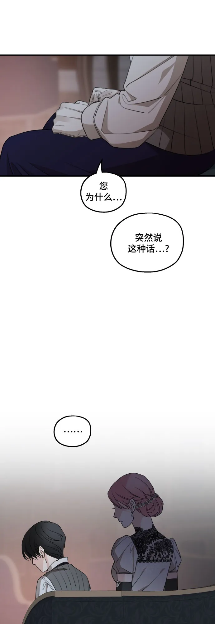 第51话 第55页