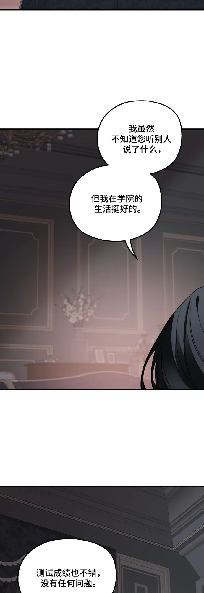 第51话 第56页